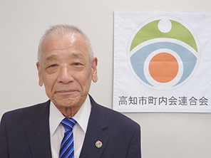 ご挨拶